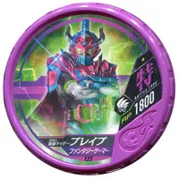 Kamen Rider Buttobasoul - Kamen Rider Ex-Aid / Kamen Rider Brave