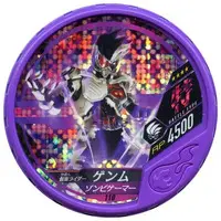 Kamen Rider Buttobasoul - Kamen Rider Ex-Aid / Kamen Rider Genm