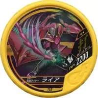Kamen Rider Buttobasoul - Kamen Rider Ryuki / Kamen Rider Raia