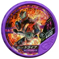 Kamen Rider Buttobasoul - Kamen Rider Drive