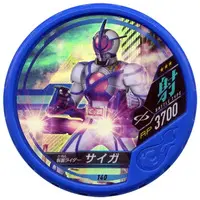 Kamen Rider Buttobasoul - Kamen Rider 555 / Kamen Rider Psyga