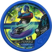 Kamen Rider Buttobasoul - Kamen Rider Ex-Aid / Kamen Rider Para-DX