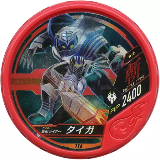 Kamen Rider Buttobasoul - Kamen Rider Ryuki / Kamen Rider Tiger