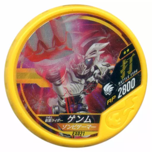 Kamen Rider Buttobasoul - Kamen Rider Ex-Aid / Kamen Rider Genm