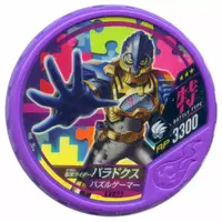 Kamen Rider Buttobasoul - Kamen Rider Ex-Aid / Kamen Rider Para-DX