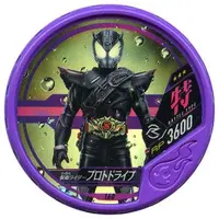 Kamen Rider Buttobasoul - Kamen Rider Drive / Kamen Rider Protodrive