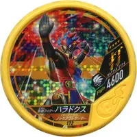 Kamen Rider Buttobasoul - Kamen Rider Ex-Aid / Kamen Rider Para-DX