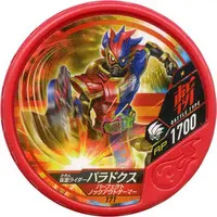 Kamen Rider Buttobasoul - Kamen Rider Ex-Aid / Kamen Rider Para-DX