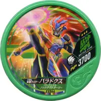 Kamen Rider Buttobasoul - Kamen Rider Ex-Aid / Kamen Rider Para-DX