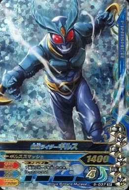 Ganbarizing - Kamen Rider Agito / Kamen Rider Gills