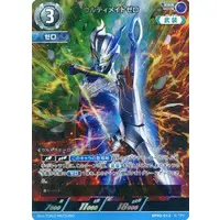 Trading Card - Ultraman Zero Series / Ultraman Zero (Character)