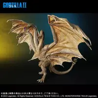 Figure - Godzilla / King Ghidorah