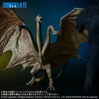 Figure - Godzilla / King Ghidorah