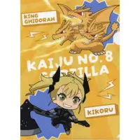 Kaiju No. 8 x Godzilla - Godzilla / King Ghidorah