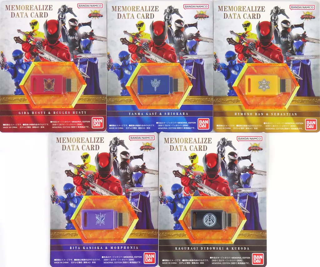 Transformation Devices - Ohsama Sentai King-Ohger