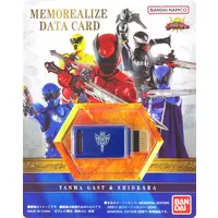 Transformation Devices - Ohsama Sentai King-Ohger