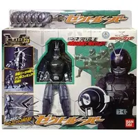Figure - Kamen Rider Kabuto