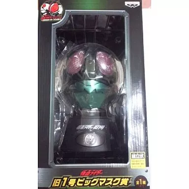 Ichiban Kuji - Kamen Rider / Kamen Rider 1