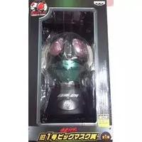 Ichiban Kuji - Kamen Rider / Kamen Rider 1