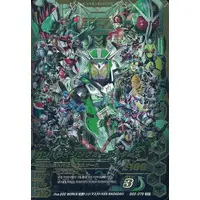 Ganbarizing - Kamen Rider