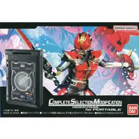 Transformation Gear - Kamen Rider Store Limited - Kamen Rider Den-O / Kamen Rider Den-O (Character)