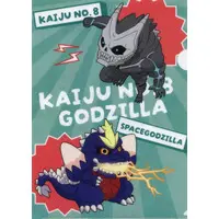 Kaiju No. 8 x Godzilla - Godzilla / SpaceGodzilla