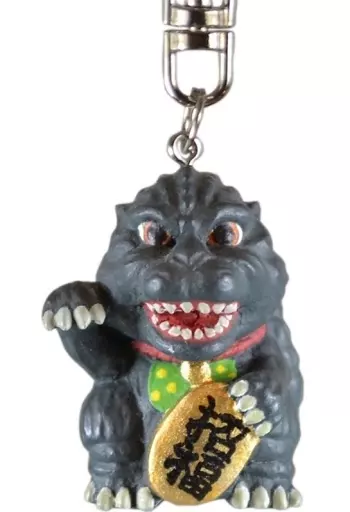 Key Chain - Godzilla