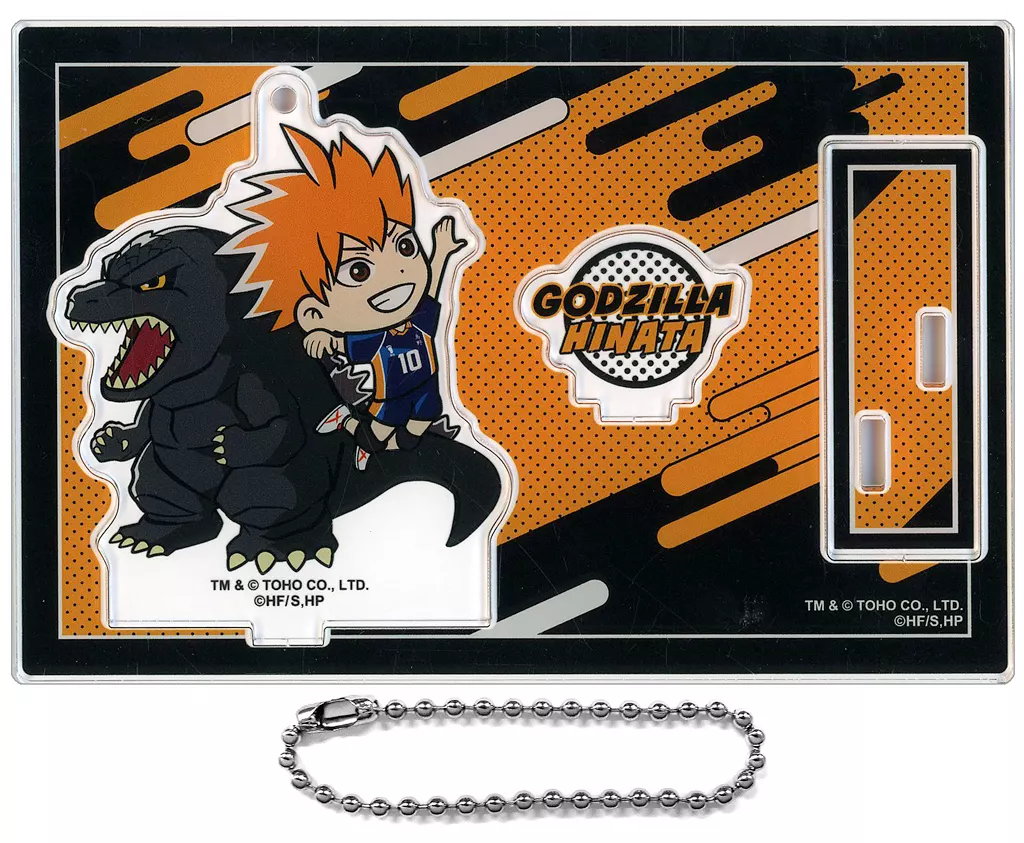 Acrylic stand - Key Chain - Godzilla