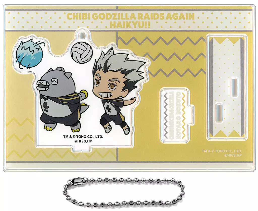 Acrylic stand - Key Chain - Godzilla / Mechagodzilla