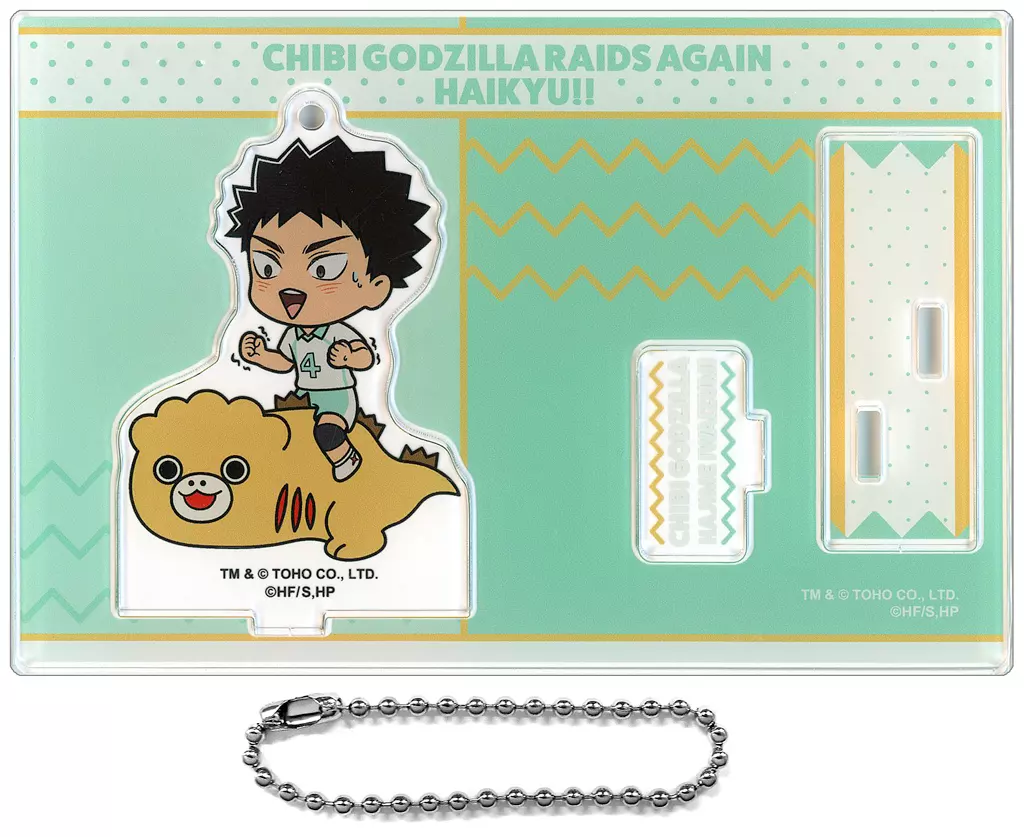 Acrylic stand - Key Chain - Godzilla