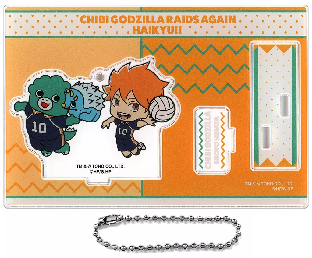 Acrylic stand - Key Chain - Godzilla