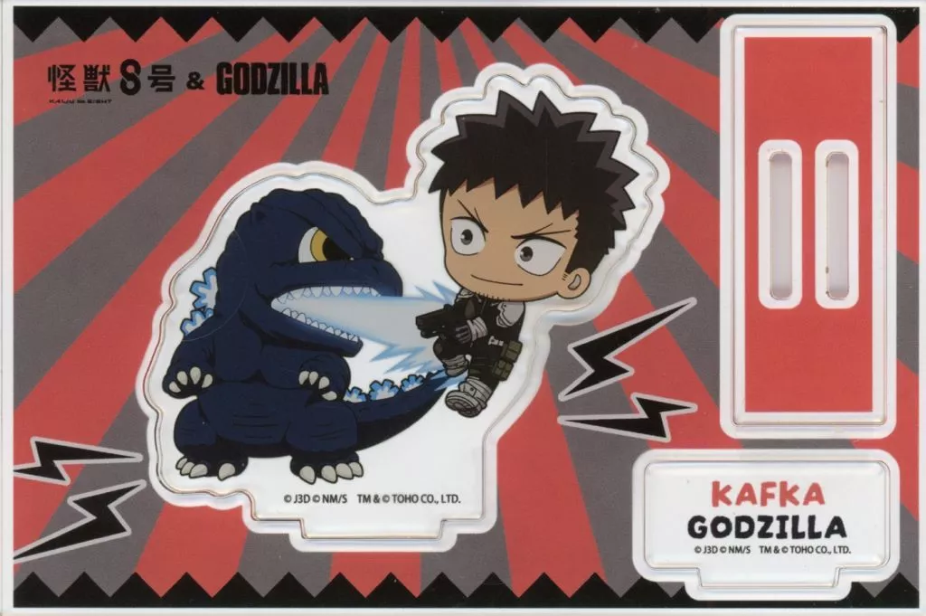Kaiju No. 8 x Godzilla - Godzilla