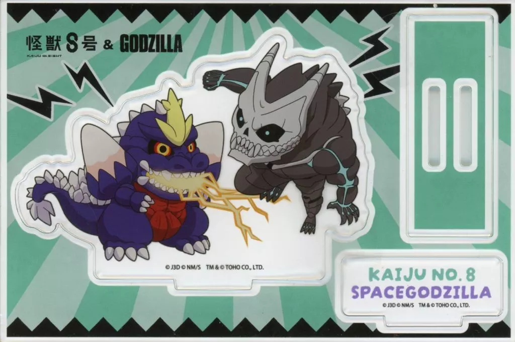 Kaiju No. 8 x Godzilla - Godzilla / SpaceGodzilla