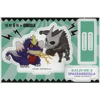 Kaiju No. 8 x Godzilla - Godzilla / SpaceGodzilla