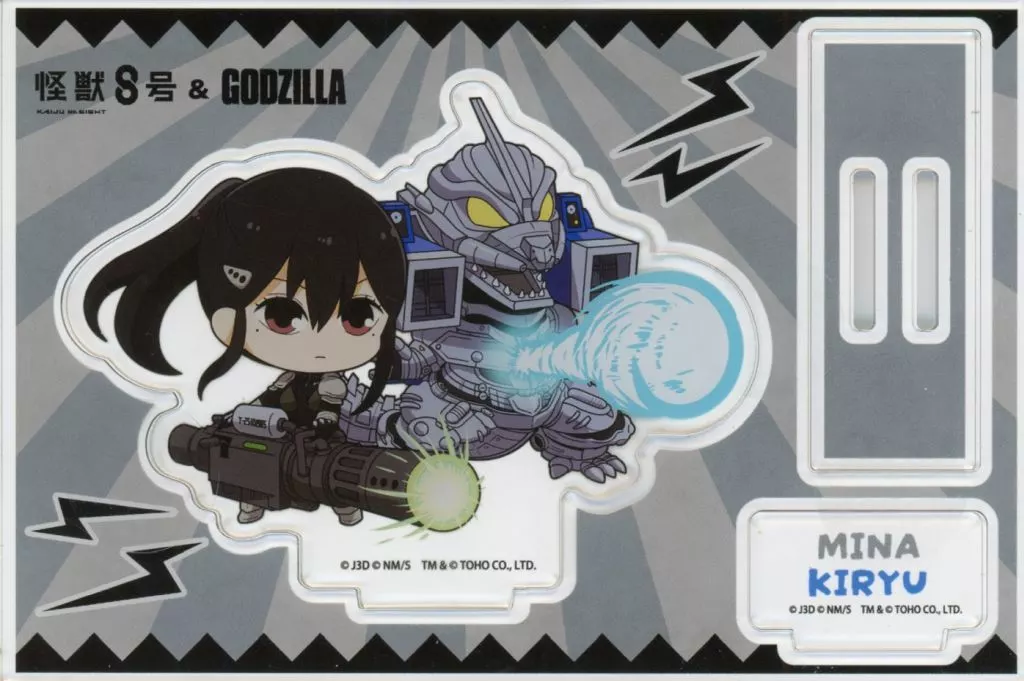 Kaiju No. 8 x Godzilla - Godzilla