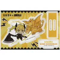 Kaiju No. 8 x Godzilla - Godzilla / King Ghidorah