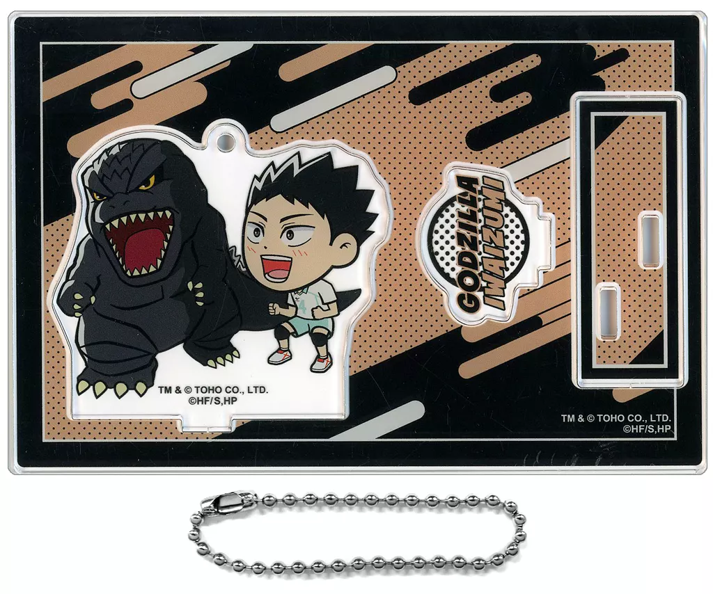 Acrylic stand - Key Chain - Godzilla