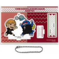 Acrylic stand - Key Chain - Godzilla / Gigan
