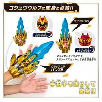 DX Tega Sword Sentai Ring Set