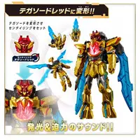 DX Tega Sword Sentai Ring Set