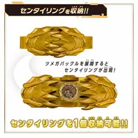 DX Tega Sword Sentai Ring Set