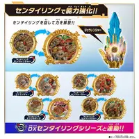 DX Tega Sword Sentai Ring Set