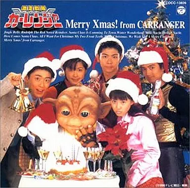 Soundtrack - CD - Gekisou Sentai Carranger