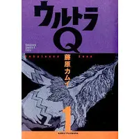 Book - Ultra Q