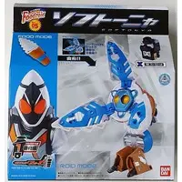 Transformation Gear - Kamen Rider Fourze / Foodroids