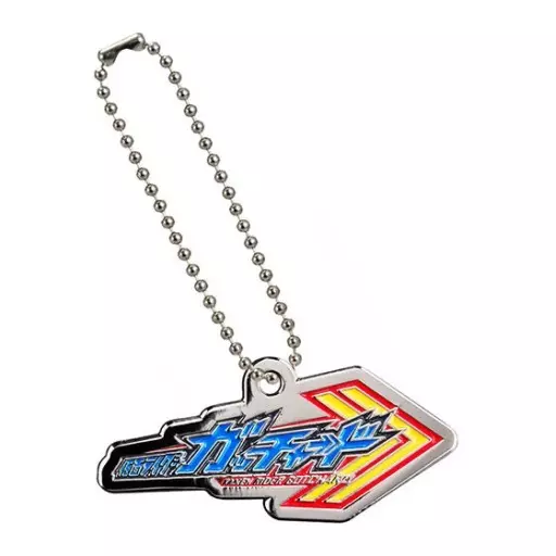 Key Chain - Kamen Rider Gotchard