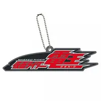 Key Chain - Kamen Rider Den-O / Kamen Rider Den-O (Character)