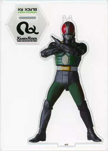 Kamen Rider Store Limited - Kamen Rider Black RX / Kamen Rider Black RX (Character)