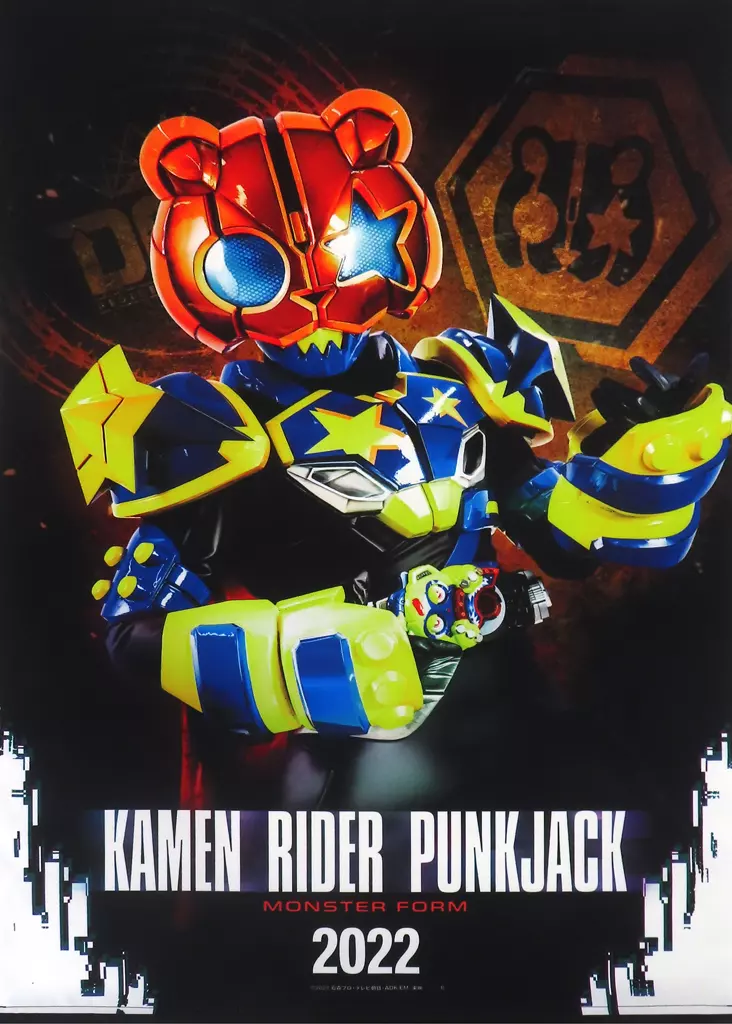 Tapestry - Kamen Rider Geats / Kamen Rider PunkJack
