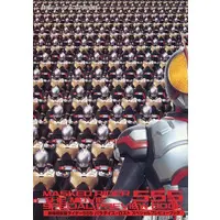 Book - Kamen Rider 555